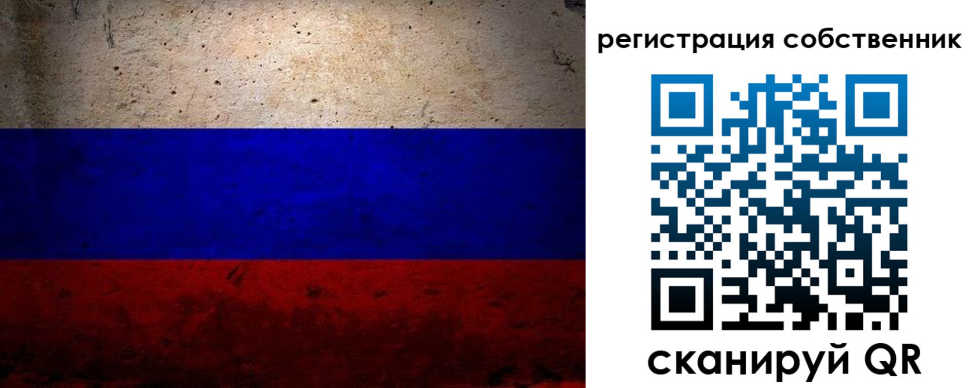 временная регистрация надежно в Салавате